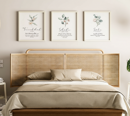 Flower Sabr - Shokr - Tawakul