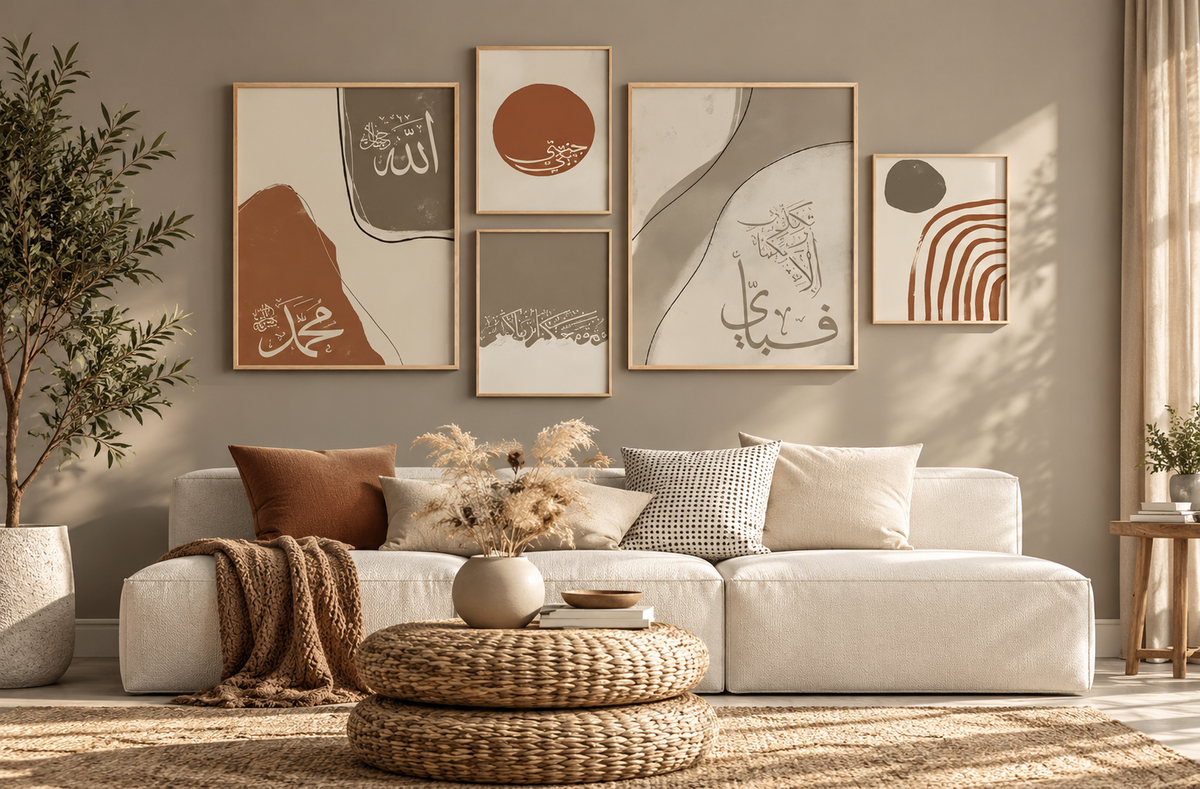Earthy Tone Arabic Calligraphy