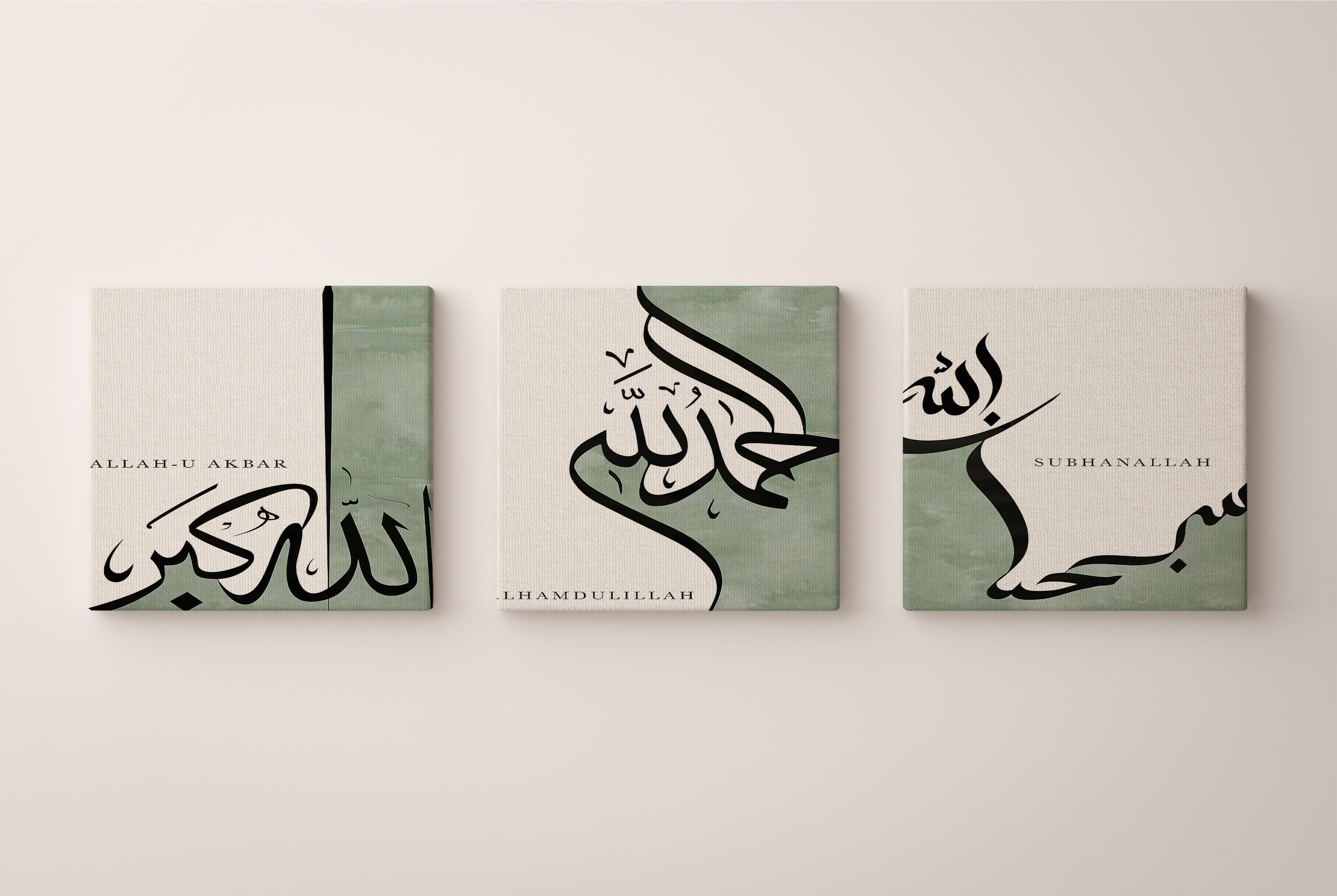Three wall art pieces with Arabic calligraphy on a light background