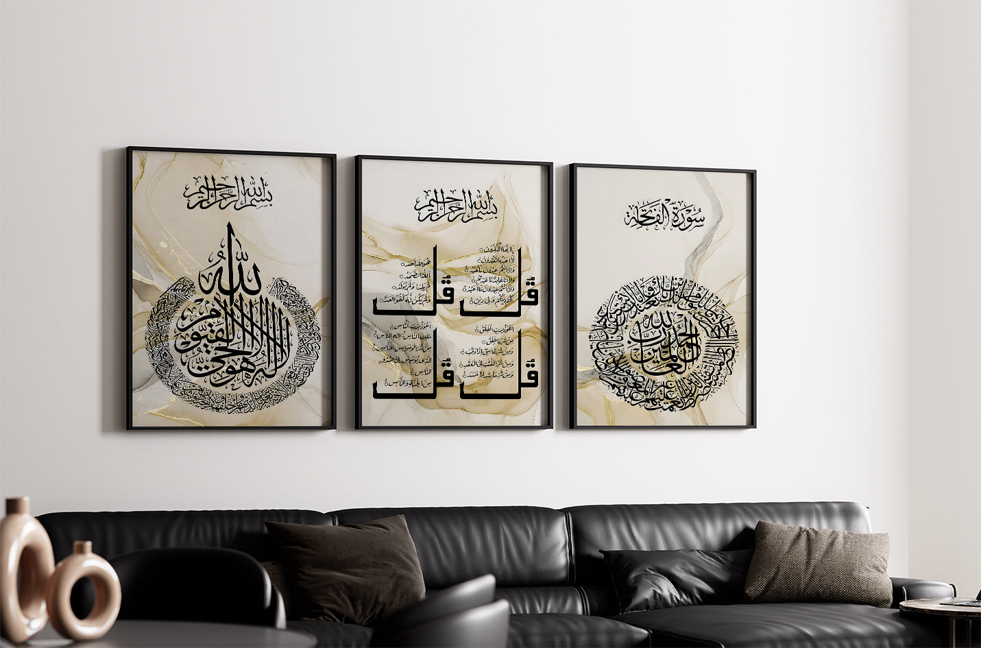 Abstract Ayet El Korsi