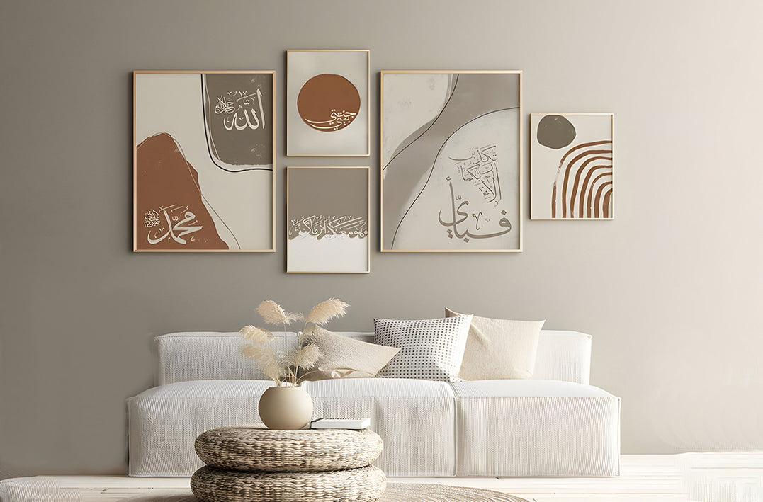 Earthy Tone Arabic Calligraphy